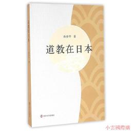 【小雲精選】在最深的憂傷裡吟唱和倉央嘉措一同參悟 聶曉陽 著 2014-1 華夏出版社 歷史價格詳細信息