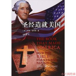 jerry大功率低音炮非洲,中東3.1組合音響 家庭影院jr-t03 歷史價格詳細信息