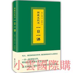 浙江小火珠15219 歷史價格詳細信息