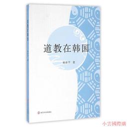【小雲精選】在最深的憂傷裡吟唱和倉央嘉措一同參悟 聶曉陽 著 2014-1 華夏出版社 歷史價格詳細信息