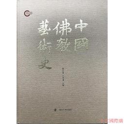 【佛教十大明王/十大護法套卡(10張)】鋁合金 雙面 佛卡 唐卡 佛教 [51093] 歷史價格詳細信息