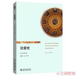 《普天出版社》大漠蒼狼(全4集)南派三叔【書坑~推理小說】只租不賣 歷史價格詳細信息
