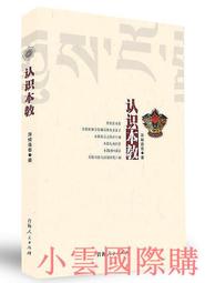 【小洛】3R後視鏡後照鏡 教練鏡 汽車加裝鏡 後照鏡輔助鏡 沙板鏡 機蓋鏡 歷史價格詳細信息