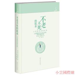精選雄爵抗光投影幕布家用畫框屏幕投影儀布幕100寸長焦機窄邊灰黑激 歷史價格詳細信息