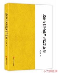 【朱德群藝術典藏】親筆簽名限量發行石版畫(舒暢) 歷史價格詳細信息
