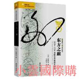 江蘇方龍低火27455 歷史價格詳細信息