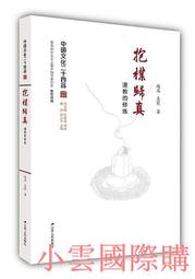 王楚欽髮帶桌球鞋隊王楚欽專業比賽運動髮帶寬邊籃 歷史價格詳細信息