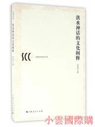 神秘的榮格 楊韶剛 2017-3 江西人民出版社 歷史價格詳細信息