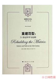 21世紀亞洲的選擇  （日）浦野起央著；梁雲祥，梁星譯  北京： 歷史價格詳細信息