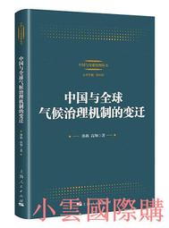 巴哈馬-2017年1元 歷史價格詳細信息