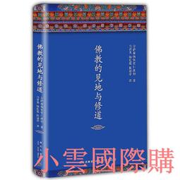 小揚的魔法作文課 陳貞君 小魯文化 2頁劃記 89T 歷史價格詳細信息