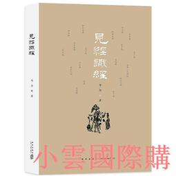 力韋 LW-9040 霧黑 透明 PP筆盒 黑筆盒 鉛筆盒  無印 收納盒 歷史價格詳細信息