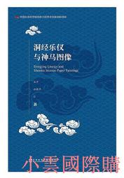 神州雲科CX-370X X460 X352 U462 480X 450U無線會議家用投影機儀 歷史價格詳細信息