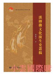 史雲生清雞湯 500ml  【大潤發】 歷史價格詳細信息