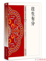 妙蓮華LED蓮花燈供燈水晶花燈供佛用品佛堂佛具家用擺件琉璃長明 歷史價格詳細信息