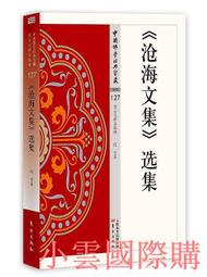 2016東海建築畢業作品集 -9789869437110 歷史價格詳細信息