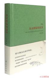聖靈的果子-金句掛圖 歷史價格詳細信息