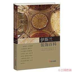 埃及文化裝飾 大型玻璃鋼砂巖法物雕塑 酒店裝飾擺件埃及雕塑 歷史價格詳細信息