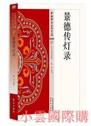 【東方精華苑SGHK-500氫空發生器/氫氣空氣兩用發生器氣相色譜 歷史價格詳細信息