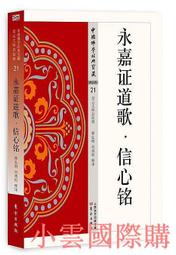 精選永立8025 8cm厘米12V 0.54A 4線溫控電腦機箱CPU電源散熱風扇 歷史價格詳細信息