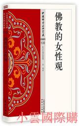 東方出版社-小怪物躲貓貓 歷史價格詳細信息