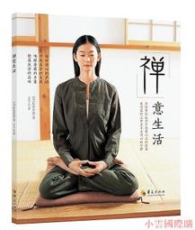 【精選】【精選】禪意狻猊陶瓷仿古香薰爐家用室內檀香沉香熏香爐擺件 歷史價格詳細信息