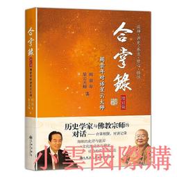 閻小妹抽取式衛生紙110抽10包10袋/箱(共100包) 歷史價格詳細信息