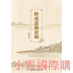 英美文學精要問答The Q&A Guide to English American Literature[西洋文學05] 歷史價格詳細信息
