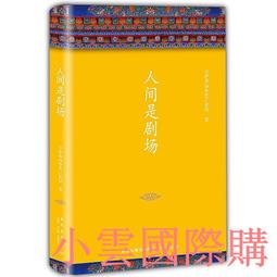 全新布面kangol行李箱，可以加大，密碼鎖，飛機輪，如照片，只能板橋江子翠捷運站五號出口自取，限量特價28吋1680元 歷史價格詳細信息