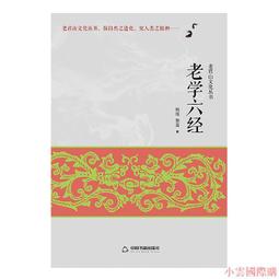 老學庵筆記（唐宋史料筆記叢刊）9787101017595陸遊　撰中華書局2 歷史價格詳細信息