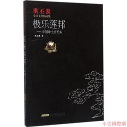 【樂邦】4組/雙層式收納鞋架(收納 鞋櫃 可調節) 歷史價格詳細信息