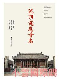 《精選》沈水綠檀 刮痧片刮痧板 手把件 有香氣 歷史價格詳細信息