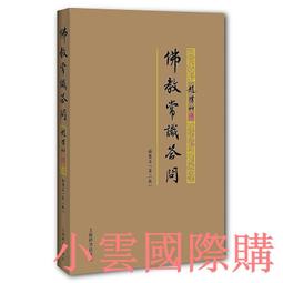 常識選股法：丟掉線圖與財報，我才選到好股票 方言出版集團 歷史價格詳細信息