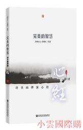 精選雄爵抗光投影幕布家用畫框屏幕投影儀布幕100寸長焦機窄邊灰黑激 歷史價格詳細信息