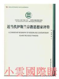 近 代-- 吳 作 人 --  熊 貓 图  水 墨  鏡 片 歷史價格詳細信息