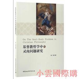 中國的靈魂 後毛澤東時代的宗教復興 歷史價格詳細信息