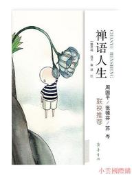 【齊花花】6mm金曜石繞手上三圈‧黑曜石是守護之神‧金曜石是財富的象徵~（Y17/直播編號231002） 歷史價格詳細信息