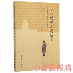 小林安摩樂熱敷貼片(肩用)(2枚入/盒) 歷史價格詳細信息