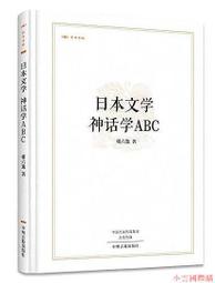 ABC日本捲400g/包  【大潤發】 歷史價格詳細信息