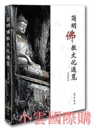 【精選】明緯SE-1500w-5v12v15v24v27v48v大功率穩壓直流可調開關電源220V 歷史價格詳細信息