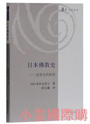 精選美味 2016年早春普洱熟茶 問根醇香方磚普洱茶小茶磚 迷你茶沱 歷史價格詳細信息
