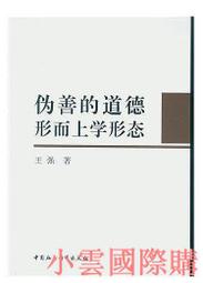 中國偽滿洲國康德八年壹分1分鋁幣 帶原光40862 歷史價格詳細信息