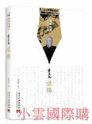 2016版中國熊貓普制銀幣 2016熊貓紀念銀幣 40毫米1054915049 歷史價格詳細信息