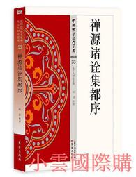 【儒道佛】純銅彩繪千手觀音迷你菩薩佛像銅像密宗十八臂準提佛母供奉擺件 歷史價格詳細信息