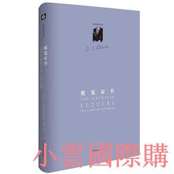 路易芳華2022新品氣質護士包女秋款時尚百搭單肩撞色斜跨包潮 歷史價格詳細信息