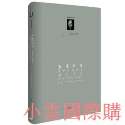 路易芳華2022新品氣質護士包女秋款時尚百搭單肩撞色斜跨包潮 歷史價格詳細信息