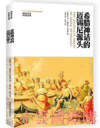 神馬 源頭 彈力健身服男運動緊身衣男訓練打底速幹跑步衣服男 歷史價格詳細信息