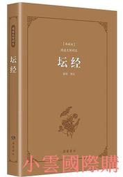 惠能達huinengda閃電滅蚊燈 歷史價格詳細信息
