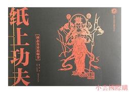 功夫 7萬能鉗 7WR 歷史價格詳細信息