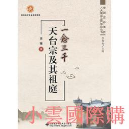 小型精密天平電子秤 台兩500g/0.01g 贈10g砝碼，USB充電款 歷史價格詳細信息
